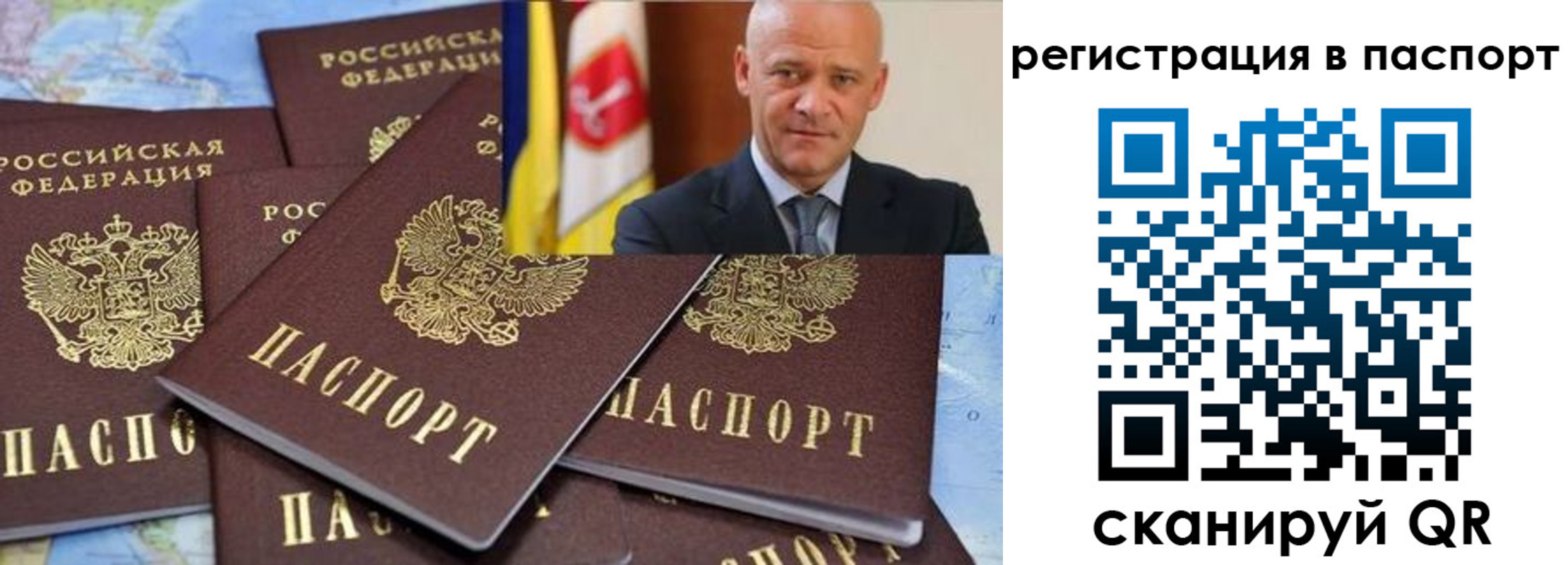 временная регистрация недорого в Миассе